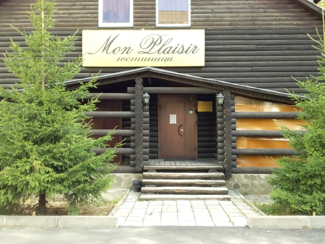 Гостиница Мон Плезир Владимир