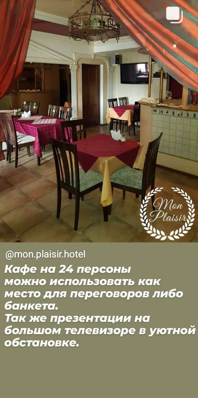 Гостиница Мон Плезир Владимир-158