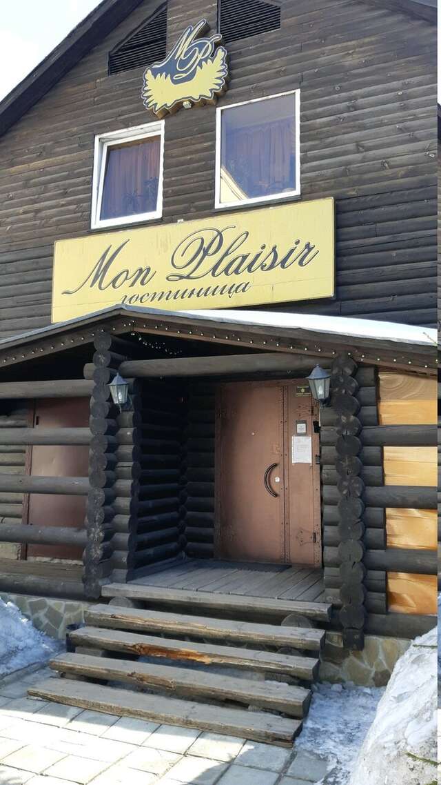 Гостиница Мон Плезир Владимир-39