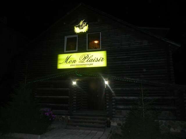 Гостиница Мон Плезир Владимир-84